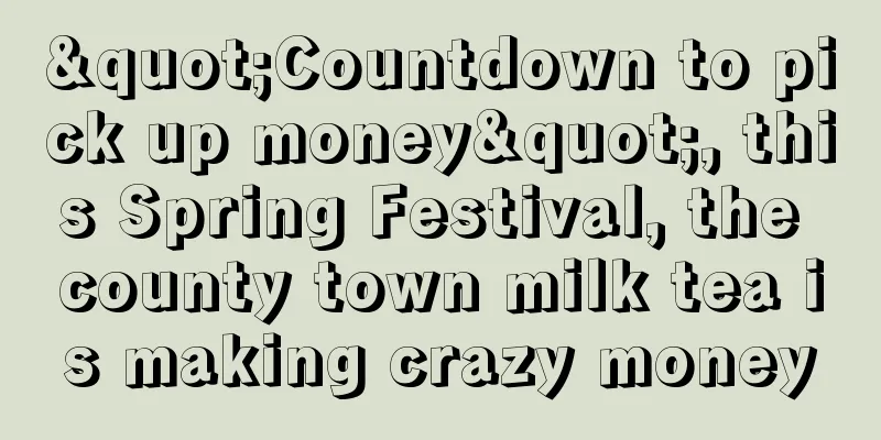 "Countdown to pick up money", this Spring Festival, the county town milk tea is making crazy money