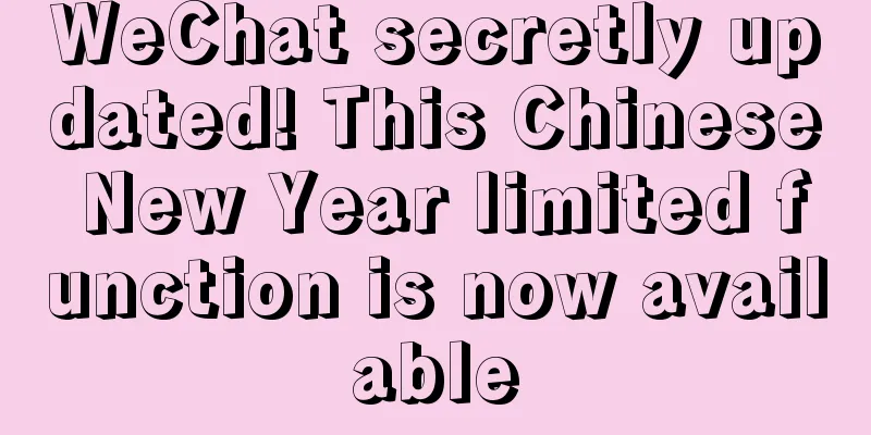 WeChat secretly updated! This Chinese New Year limited function is now available