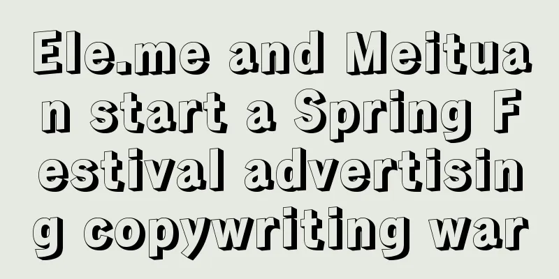 Ele.me and Meituan start a Spring Festival advertising copywriting war