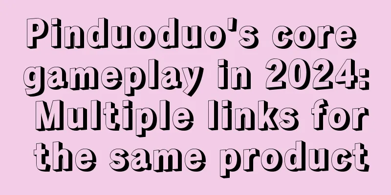 Pinduoduo's core gameplay in 2024: Multiple links for the same product