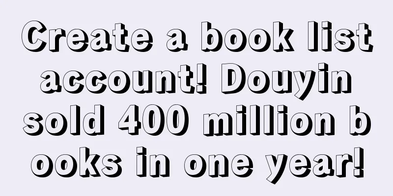 Create a book list account! Douyin sold 400 million books in one year!