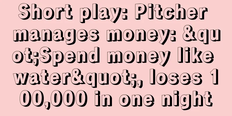 Short play: Pitcher manages money: "Spend money like water", loses 100,000 in one night