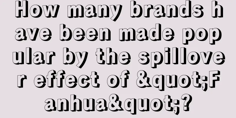 How many brands have been made popular by the spillover effect of "Fanhua"?