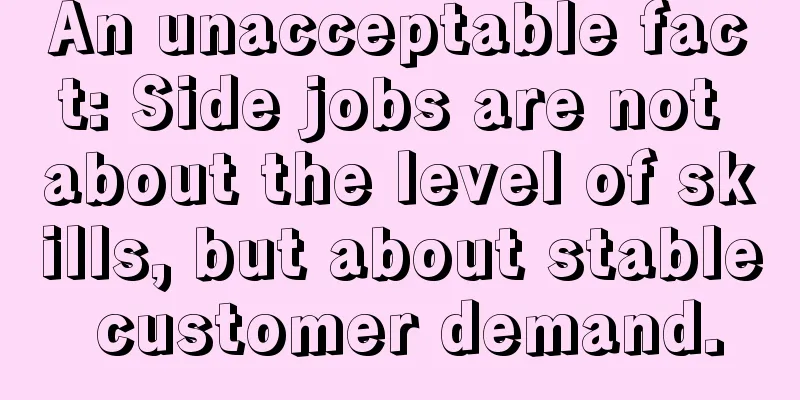 An unacceptable fact: Side jobs are not about the level of skills, but about stable customer demand.