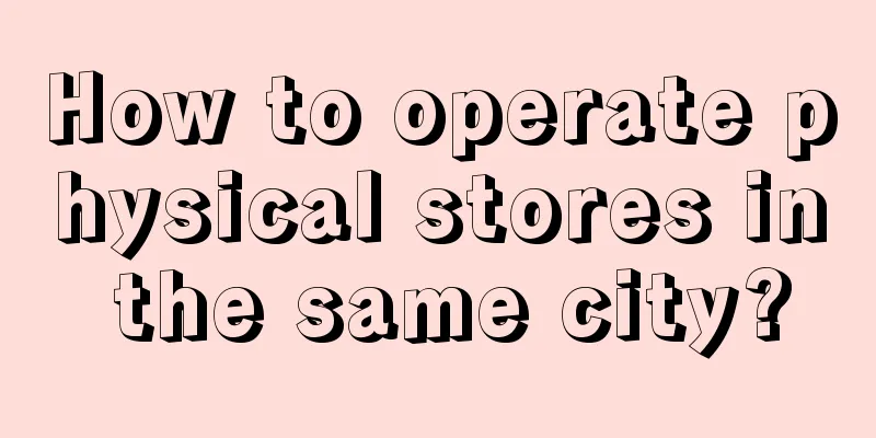 How to operate physical stores in the same city?