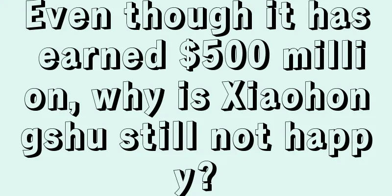 Even though it has earned $500 million, why is Xiaohongshu still not happy?