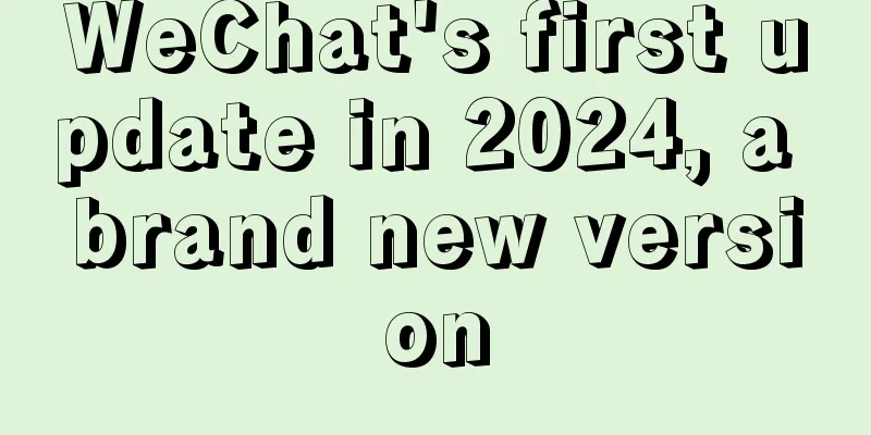 WeChat's first update in 2024, a brand new version