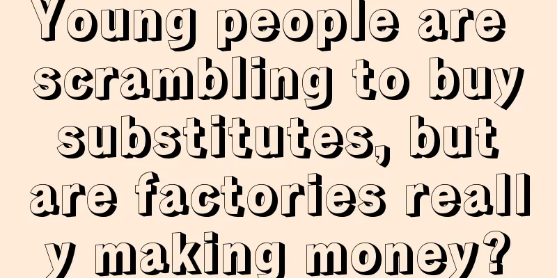 Young people are scrambling to buy substitutes, but are factories really making money?