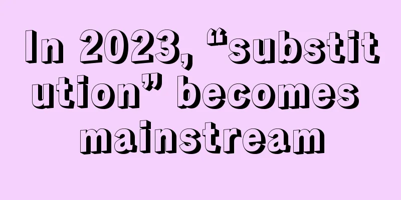 In 2023, “substitution” becomes mainstream