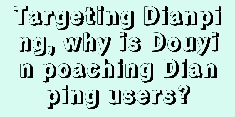 Targeting Dianping, why is Douyin poaching Dianping users?