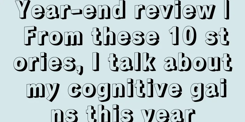 Year-end review | From these 10 stories, I talk about my cognitive gains this year