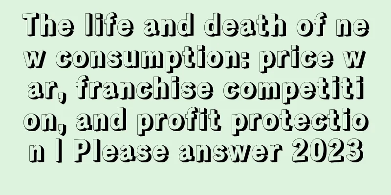 The life and death of new consumption: price war, franchise competition, and profit protection | Please answer 2023