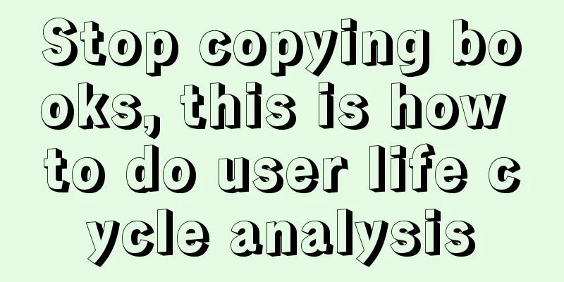 Stop copying books, this is how to do user life cycle analysis