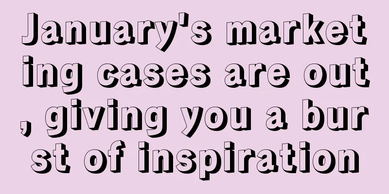 January's marketing cases are out, giving you a burst of inspiration