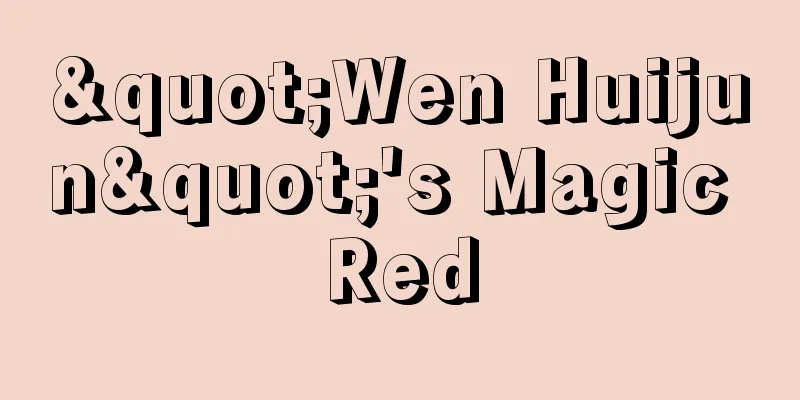 "Wen Huijun"'s Magic Red