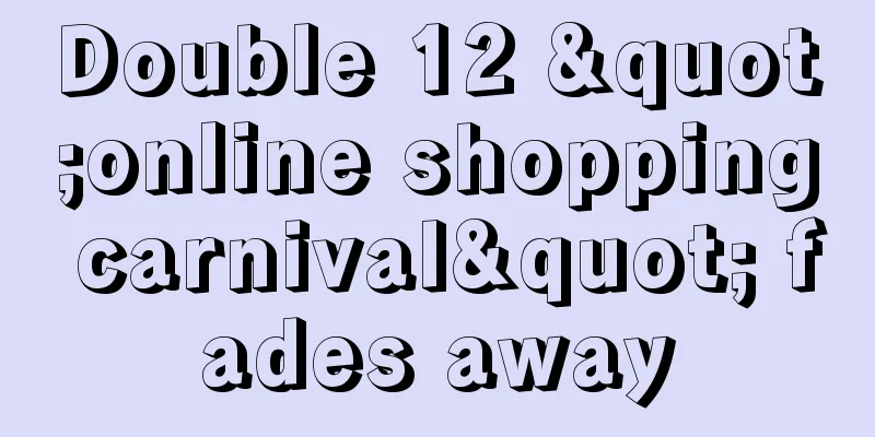 Double 12 "online shopping carnival" fades away