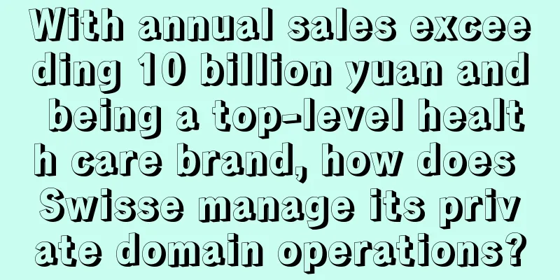 With annual sales exceeding 10 billion yuan and being a top-level health care brand, how does Swisse manage its private domain operations?