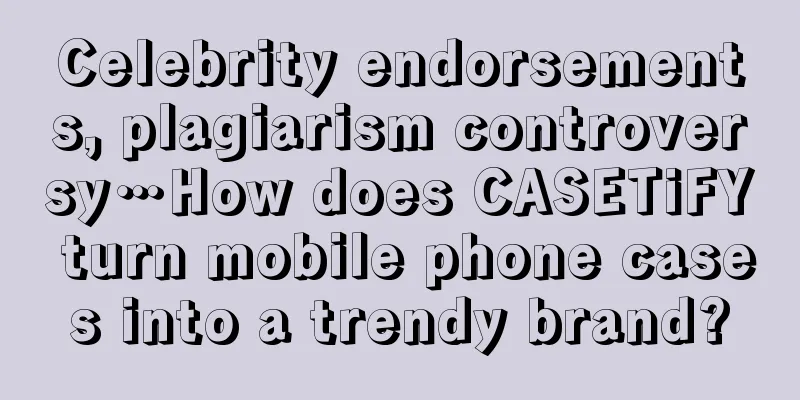 Celebrity endorsements, plagiarism controversy…How does CASETiFY turn mobile phone cases into a trendy brand?