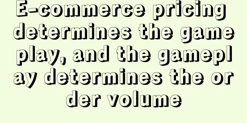E-commerce pricing determines the gameplay, and the gameplay determines the order volume