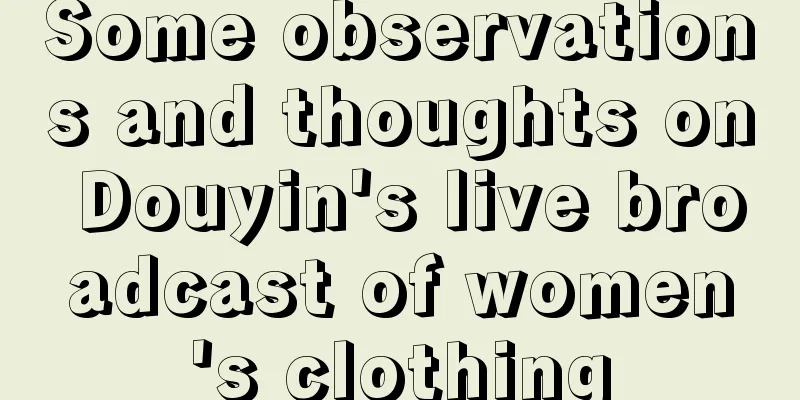 Some observations and thoughts on Douyin's live broadcast of women's clothing