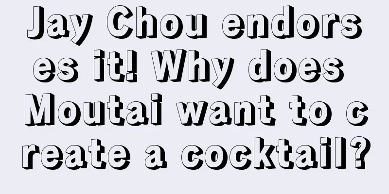 Jay Chou endorses it! Why does Moutai want to create a cocktail?