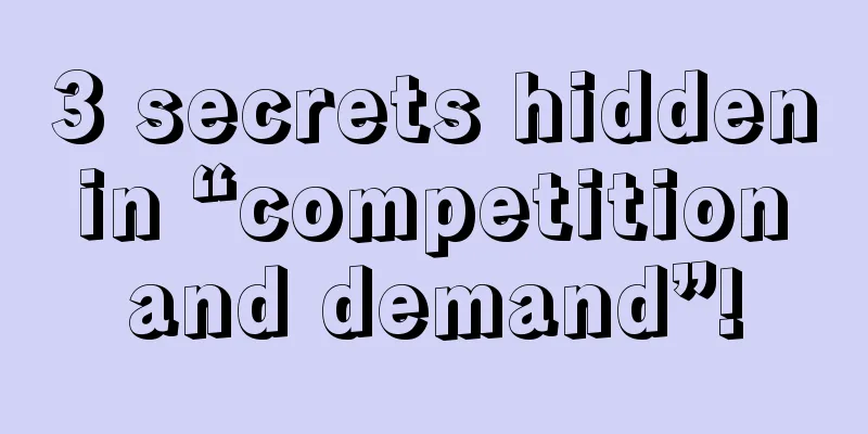 3 secrets hidden in “competition and demand”!