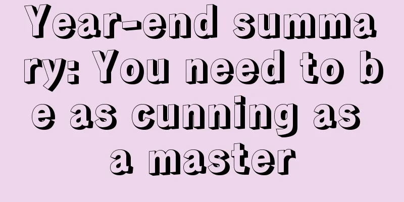 Year-end summary: You need to be as cunning as a master