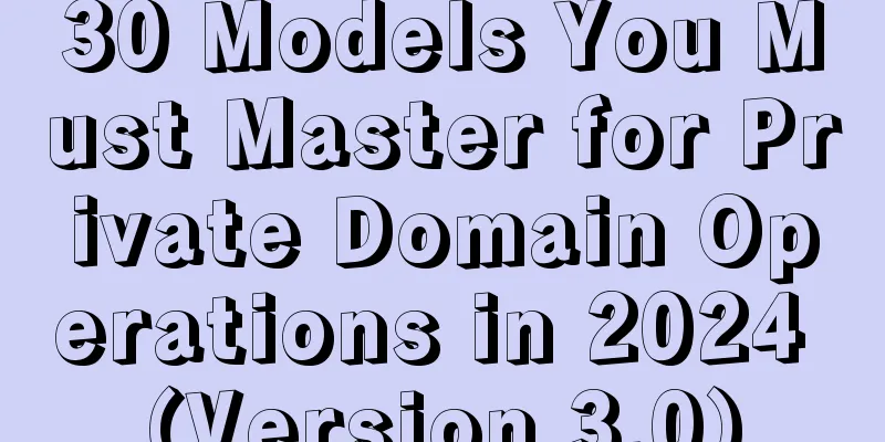 30 Models You Must Master for Private Domain Operations in 2024 (Version 3.0)