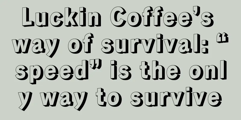 Luckin Coffee’s way of survival: “speed” is the only way to survive
