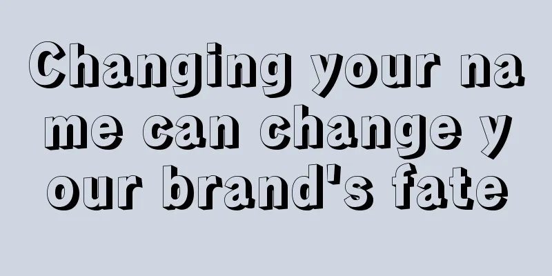 Changing your name can change your brand's fate