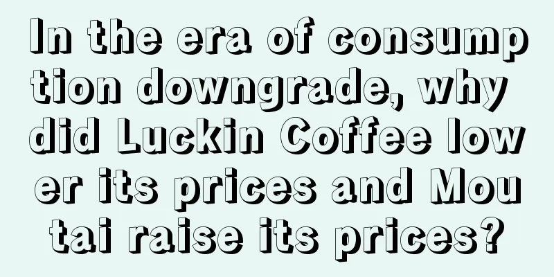 In the era of consumption downgrade, why did Luckin Coffee lower its prices and Moutai raise its prices?