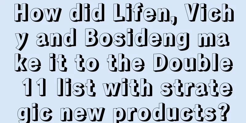 How did Lifen, Vichy and Bosideng make it to the Double 11 list with strategic new products?