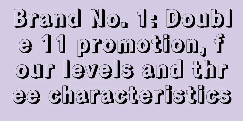 Brand No. 1: Double 11 promotion, four levels and three characteristics