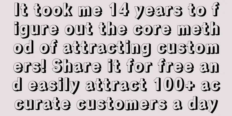 It took me 14 years to figure out the core method of attracting customers! Share it for free and easily attract 100+ accurate customers a day