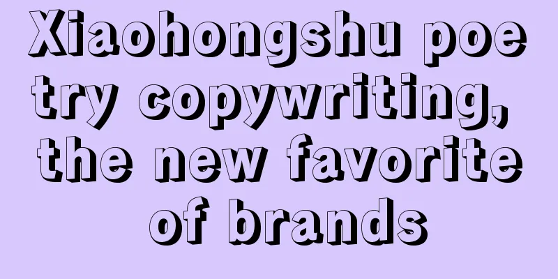 Xiaohongshu poetry copywriting, the new favorite of brands