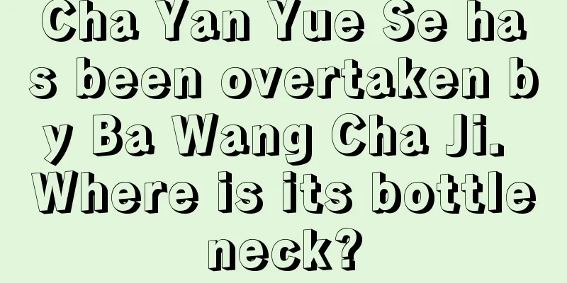 Cha Yan Yue Se has been overtaken by Ba Wang Cha Ji. Where is its bottleneck?