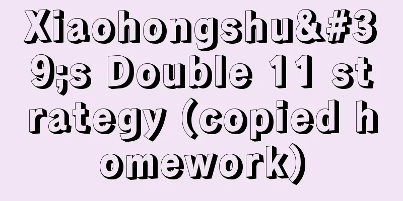 Xiaohongshu's Double 11 strategy (copied homework)
