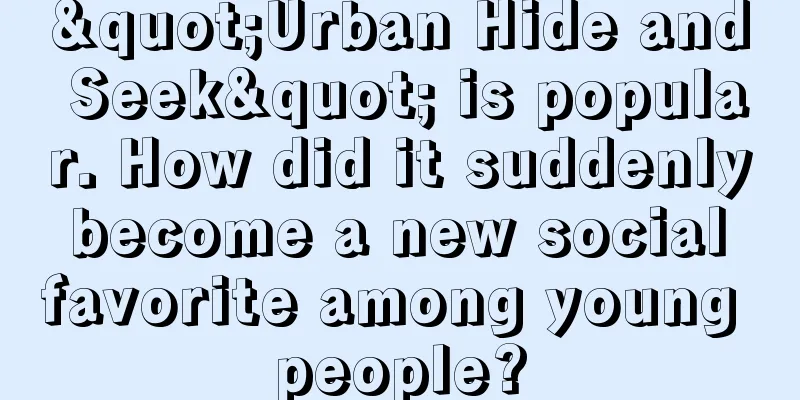 "Urban Hide and Seek" is popular. How did it suddenly become a new social favorite among young people?