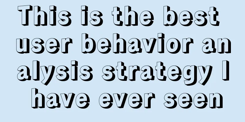 This is the best user behavior analysis strategy I have ever seen