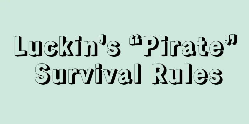 Luckin’s “Pirate” Survival Rules