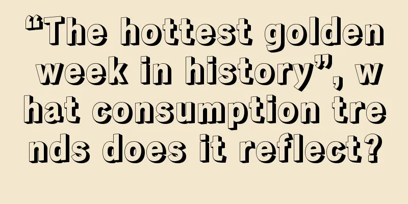 “The hottest golden week in history”, what consumption trends does it reflect?