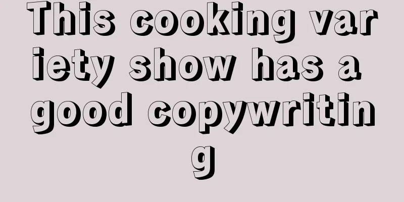 This cooking variety show has a good copywriting