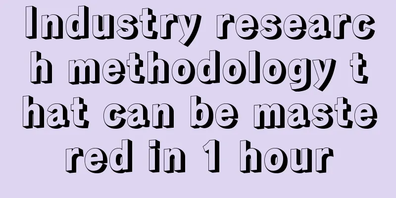 Industry research methodology that can be mastered in 1 hour