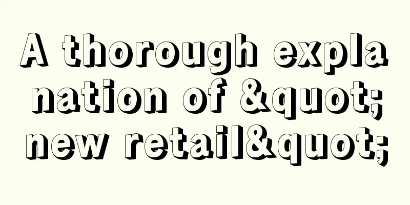 A thorough explanation of "new retail"