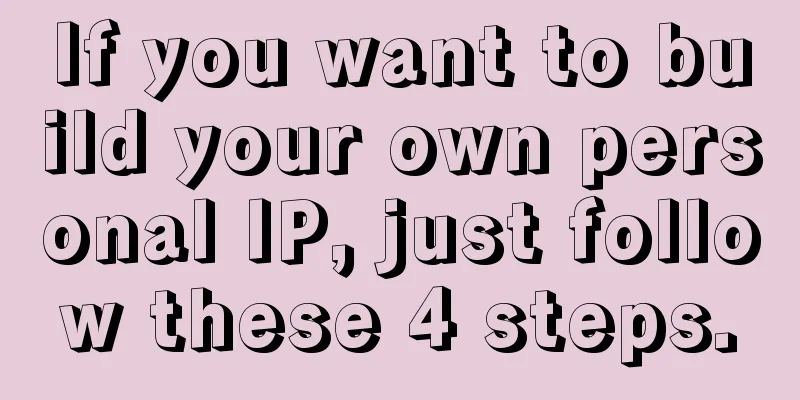 If you want to build your own personal IP, just follow these 4 steps.