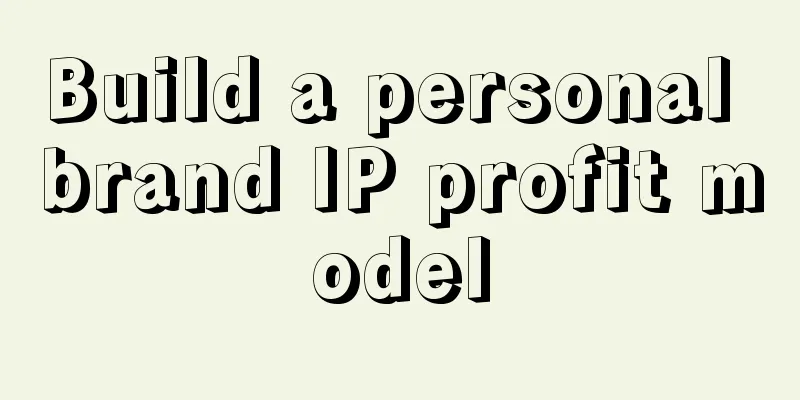 Build a personal brand IP profit model
