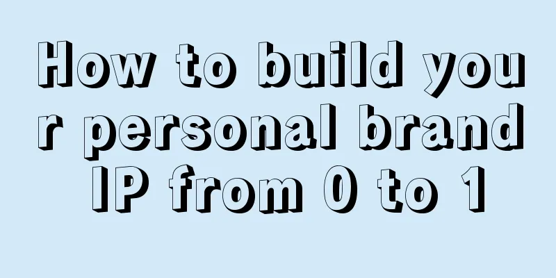 How to build your personal brand IP from 0 to 1