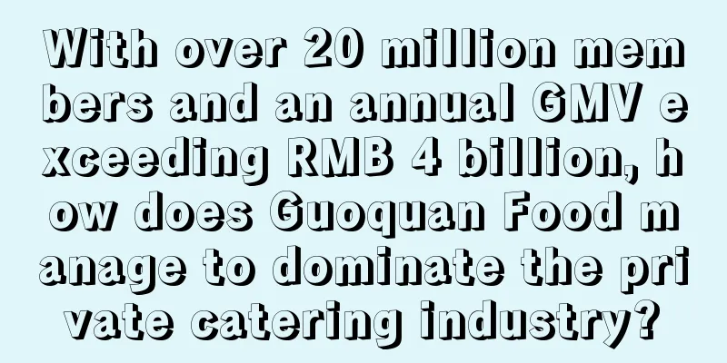 With over 20 million members and an annual GMV exceeding RMB 4 billion, how does Guoquan Food manage to dominate the private catering industry?
