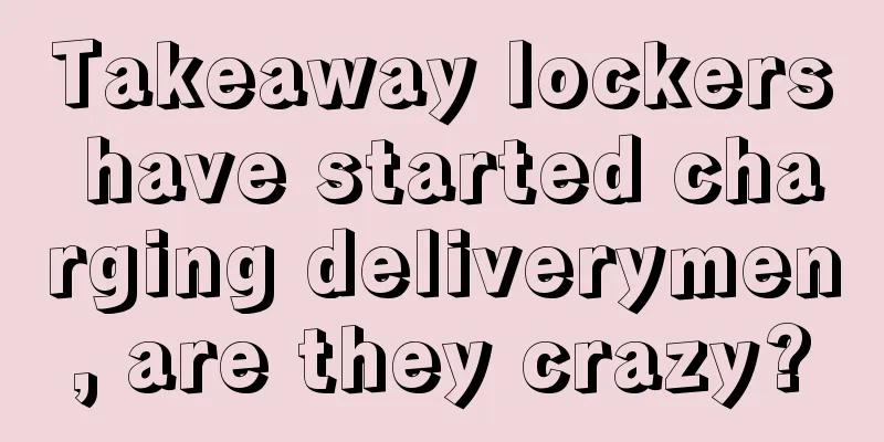 Takeaway lockers have started charging deliverymen, are they crazy?