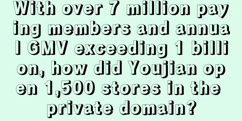 With over 7 million paying members and annual GMV exceeding 1 billion, how did Youjian open 1,500 stores in the private domain?